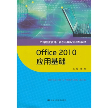 Office 2010(yng)ûA(ch)еI(y)Ӌ(j)C(j)(yng)ÌI(y)Ҏ(gu)̲ģ