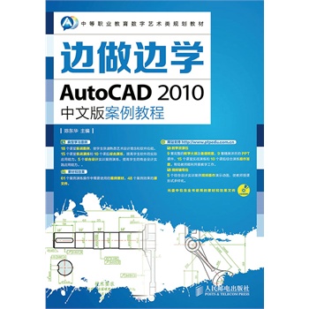 ߅߅WAutoCAD 2010İ永̳