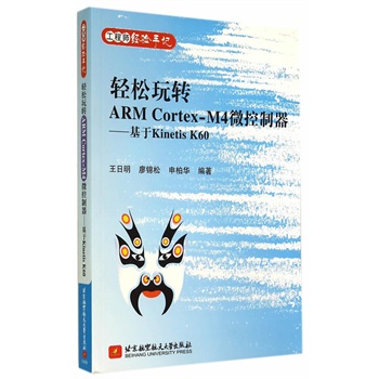 ̎(jng)(yn)ӛϵУpD(zhun)ARM Cortex-M4΢Kinetis K60