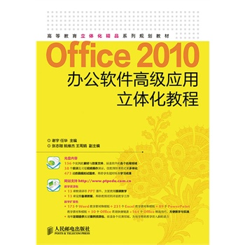 Office 2010kܛ߼(yng)w̳