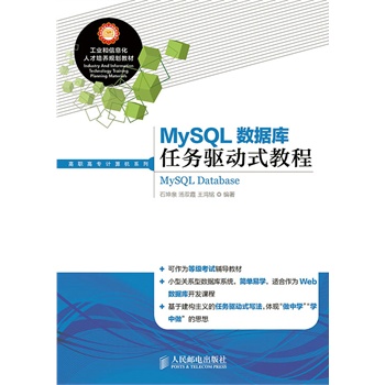 MySQL(sh)(j)΄(q)ʽ̳