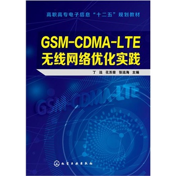 GSM-CDMA-LTEoW(wng)j(lu)(yu)(sh)`(h(yun))