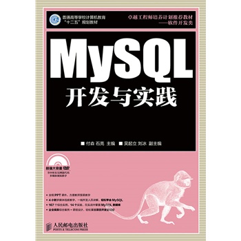 MySQL_l(f)c(sh)`