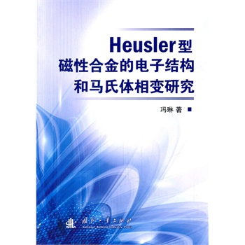 HeuslerʹԺϽӽY(ji)(gu)Rw׃о