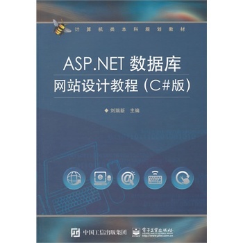 ASP.NET WվOӋ̳-