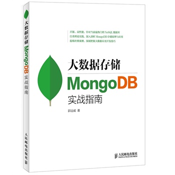 (sh)(j)惦 MongoDB(zhn)ָ