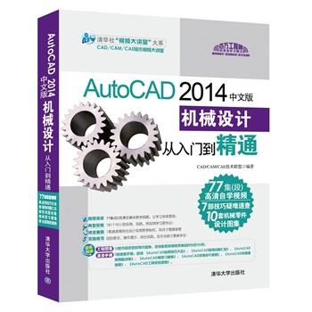 AutoCAD 2014İCеOӋTͨP