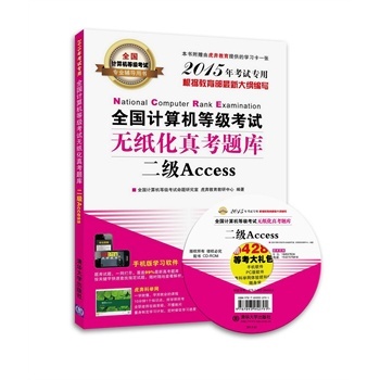 ȫӋCȼԇo濼}Access(ȫӋCȼԇI(y)o