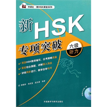 HSK(xing)ͻ(j) 