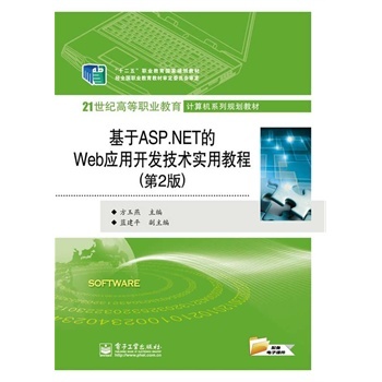 ASP.NETWeb(yng)_l(f)g(sh)ý̳