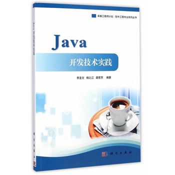 Java_l(f)g`