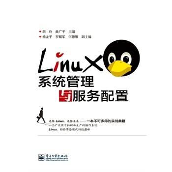 Linuxϵy(tng)c(w)