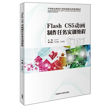 Flash CS5Ӯ΄(w)(sh)Ӗ(xn)̳