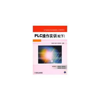 PLCӖ 