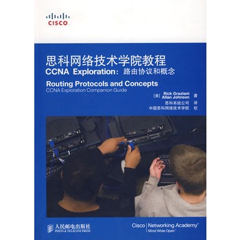 ˼ƾW(wng)j(lu)g(sh)W(xu)Ժ̳CCNA Exploration·Ʌf(xi)h͸