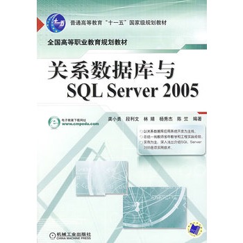 PϵcSQL Server2005