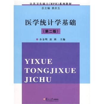 t(y)W(xu)y(tng)ӋW(xu)A(ch)ڶ棩