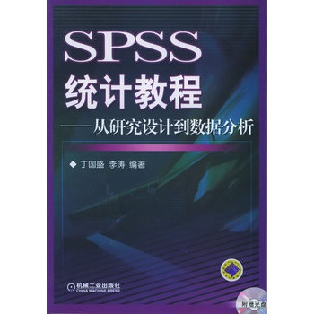 SPSSy(tng)Ӌ̳̣оO(sh)Ӌ(sh)(j)CD-ROMPһ