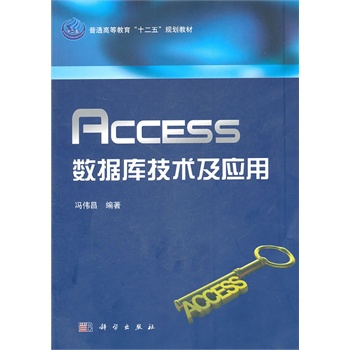 Access(sh)(j)(k)g(sh)(yng)