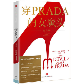 PRADAŮħ^o(j)棩