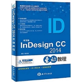 İInDesign CC2014(dng)̳