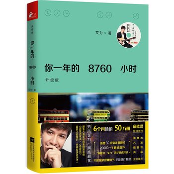 һ8760Сr(sh)(j)棩ٛ(zng)(gu)Ӱo(j)ڤZ(y)(d)Ҵ!SC(j)ٛ(zng)2016r(sh)g_(ti)v)