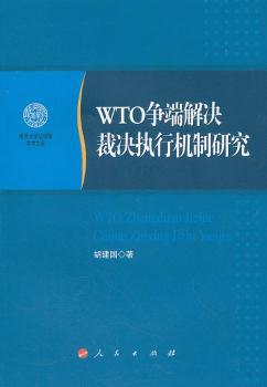 WTO˽QÛQ(zh)ЙCо