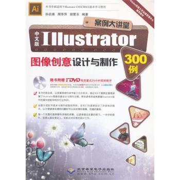 İ IllustratorD(chung)OӋc300-(2DVDP)