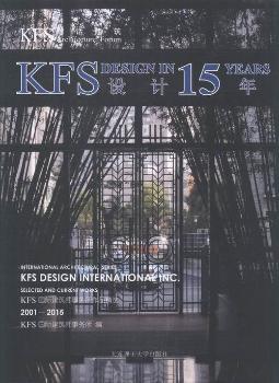 KFSԒ:KFSOӋ15:KFS design in 15 years