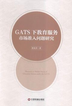 GATS½(w)Ј놖}о