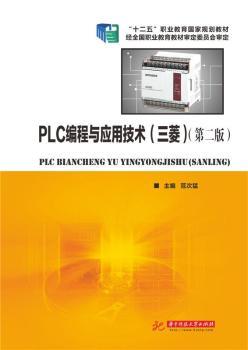 PLCc(yng)üg(sh)ڶ棩