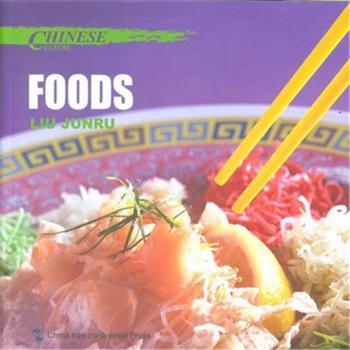 CHINESE CULTURE FOODS-ʳ-Ӣ