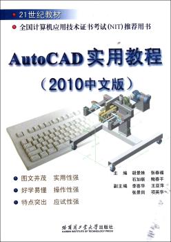 AutoCAD(sh)ý̳̣2010İ