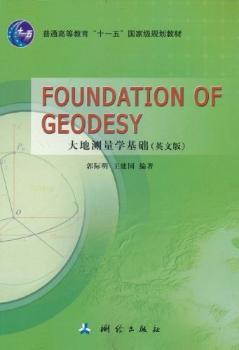 FOUNDATION OF GEODESY-؜y(c)W(xu)A(ch)(Ӣİ)